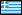 &Sigma;&tau;&eta;&nu; &epsilon;&lambda;&lambda;&eta;&nu;&iota;&kappa;ή &gamma;&lambda;ώ&sigma;&sigma;&alpha;